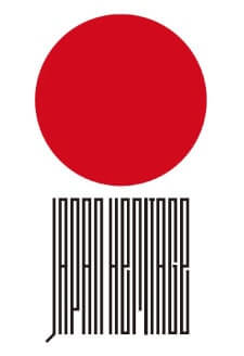 日本遺産認定ロゴ
